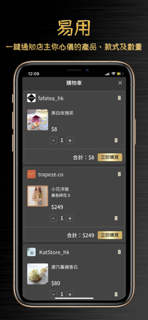 Shopgasm(圖7)-速報App