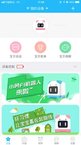 Game screenshot 勇艺达互动 mod apk