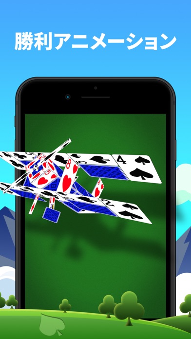スパイダー screenshot1