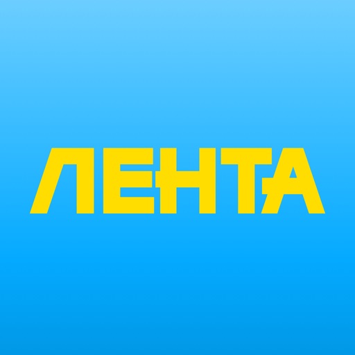 Лента