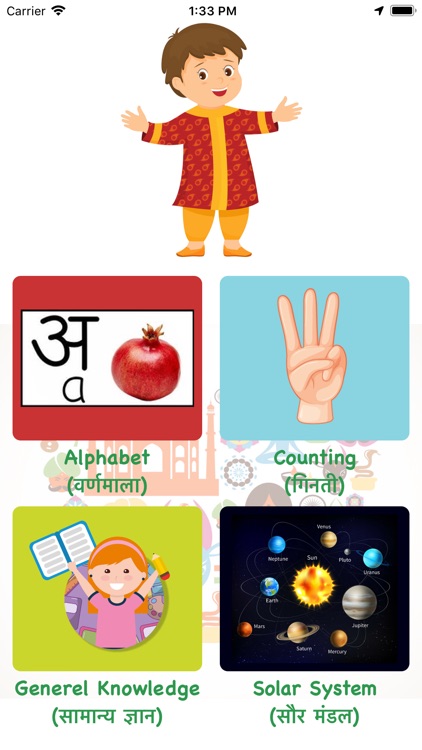 Kids Hindi Learning