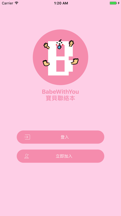 BabeWithYouのおすすめ画像1