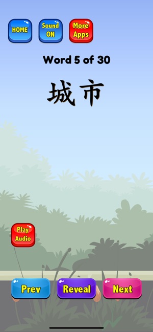 Learn Chinese Words HSK 3(圖4)-速報App