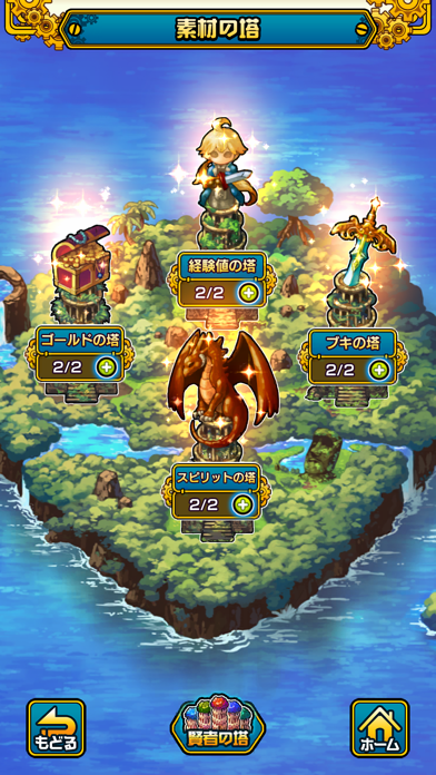 マチガイブレイカー Re:Quest(リク... screenshot1