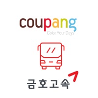 쿠팡 셔틀  PC 용