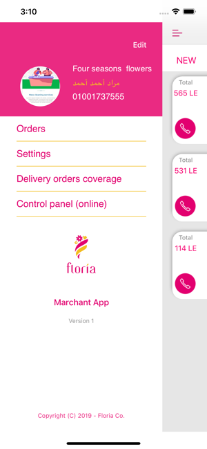 Floria Vendors(圖1)-速報App