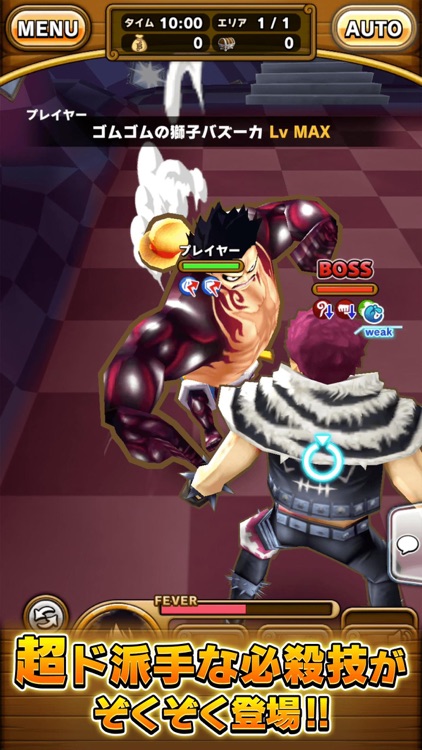 ONE PIECE サウザンドストーム