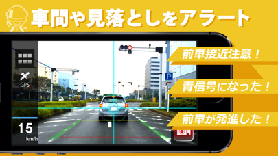 DriveMate SafetyCam screenshot1