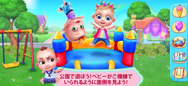 赤ちゃんが一番 かわいい王様 をapp Storeで