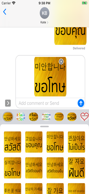 Korean Thai(圖6)-速報App