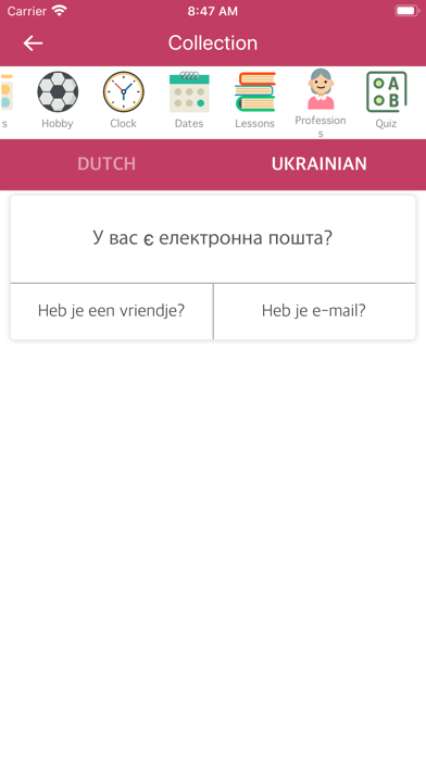 Dutch Ukrainian Dictionary screenshot 3