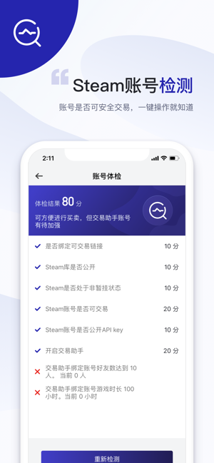 ZBT(圖2)-速報App