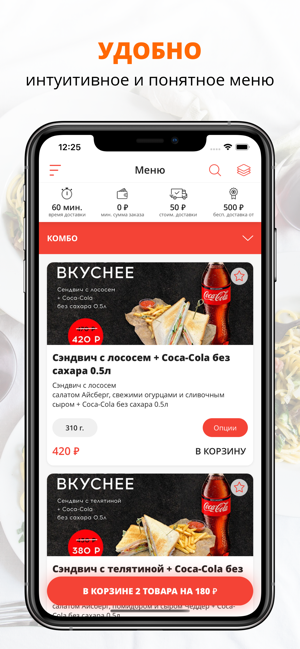 Atmosfera | Новороссийск(圖1)-速報App