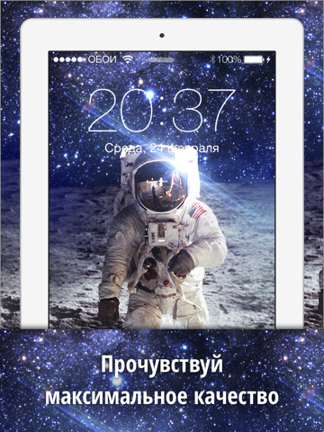 Скриншот из Wallpapers & Background Themes