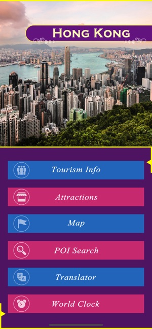 Hong Kong Best Tourism Guide(圖2)-速報App