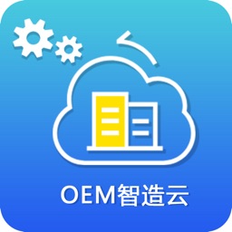 OEM智造云