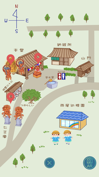 観福寺navi screenshot 3