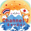 Channel-J