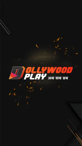 Game screenshot DollyWood Play mod apk