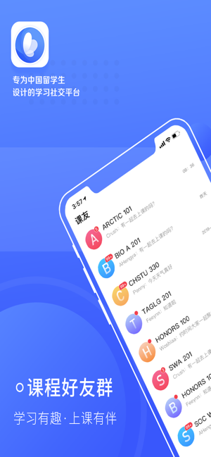 WingApp(圖1)-速報App