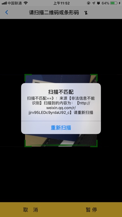 航发智造 screenshot-5