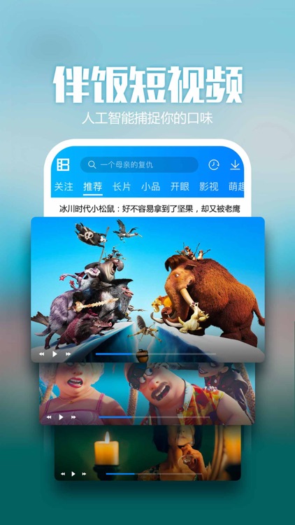 暴风影音-BaoFeng Player screenshot-0