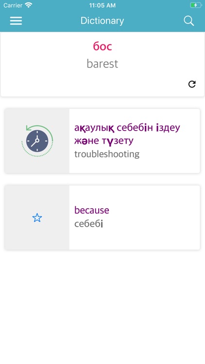 Kazakh English Dictionary screenshot-3