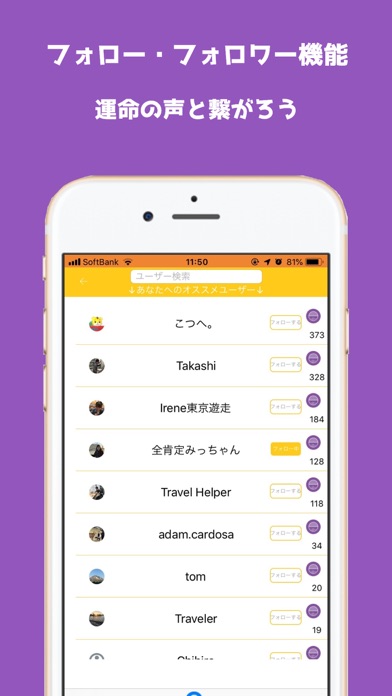 How to cancel & delete mappee-マッピィ-世界地図を舞台に時を超えて繋がる from iphone & ipad 4