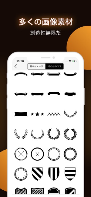 ロゴ 作成 アプリ Logo Maker をapp Storeで