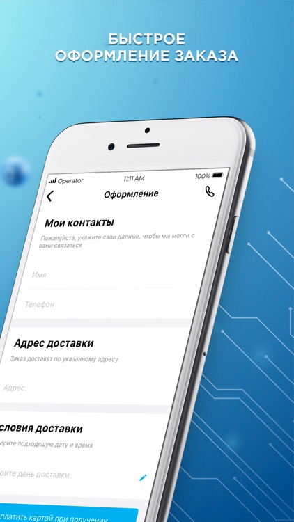 Партнер Ivideon