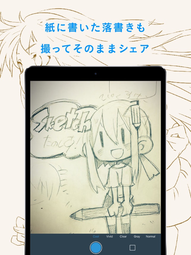 pixiv Sketch on Twitter: "pixiv SketchのiOSアプリで「Twitterにも投稿」をONにして投稿しても、Twitterに投稿できない不具合を確認しました。  うまく投稿できない方は、設定画面からTwitter連携を解除いただき、再度連携していただくことで、正常に投稿できるように ...