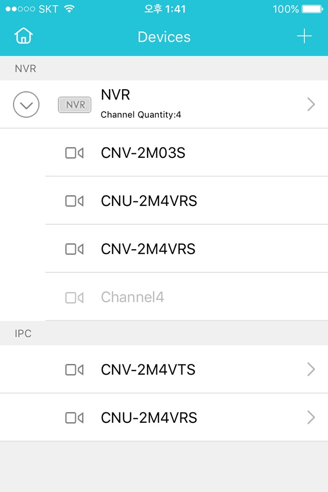 CNMS Mobile screenshot 3