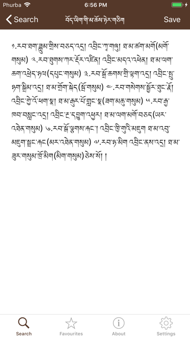 Dungkar Dictionary screenshot 2