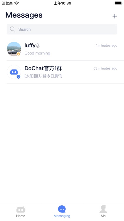 DoChat screenshot-4