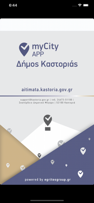 Kastoria myCity App