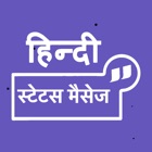 Top 40 Book Apps Like Hindi Status & Quotes 2020 - Best Alternatives