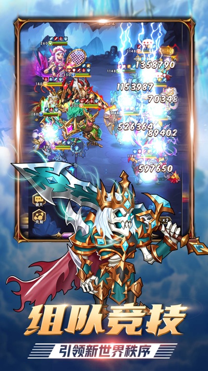 命运战歌:英雄觉醒 screenshot-3