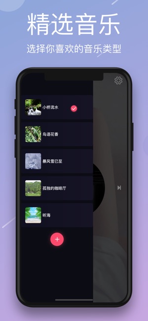 SleepTown.睡眠小镇(圖2)-速報App