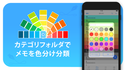 メモ帳 文字数カウントメモ+ screenshot1