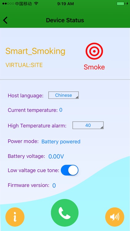 Smart Sensor(Wi-Fi) screenshot-4