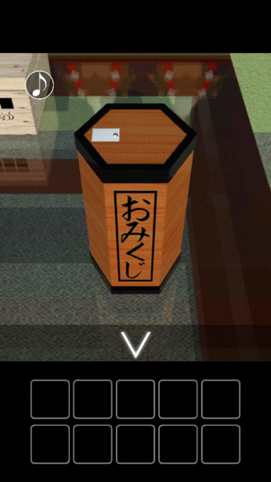 screenshot of 脱出ゲーム 初日の出と七福神 5