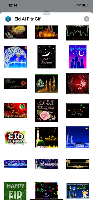 Eid Al Fitr Gif(圖4)-速報App