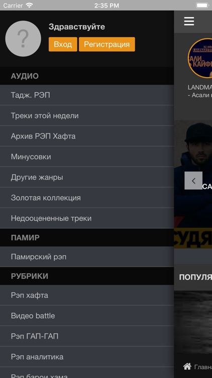 RapTJ - Рэп в Таджикистане