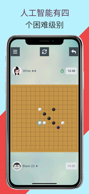 五子棋 ™(圖2)-速報App