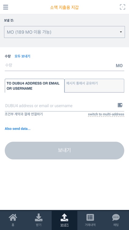 DUBU4 Wallet - DUBU4 전자지갑 screenshot-3