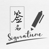 Fonts Design for Signature