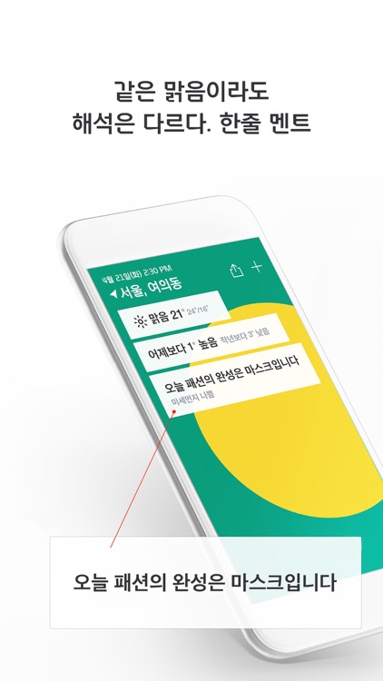 현대카드 웨더