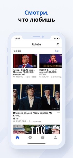 Rutube — сериалы, кино, клипы(圖1)-速報App