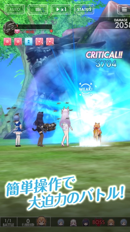 オルタナティブガールズ2 screenshot-5