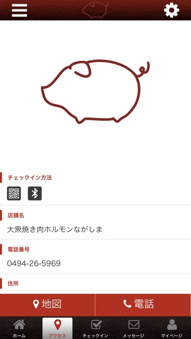 大衆焼き肉ホルモンながしま screenshot 4